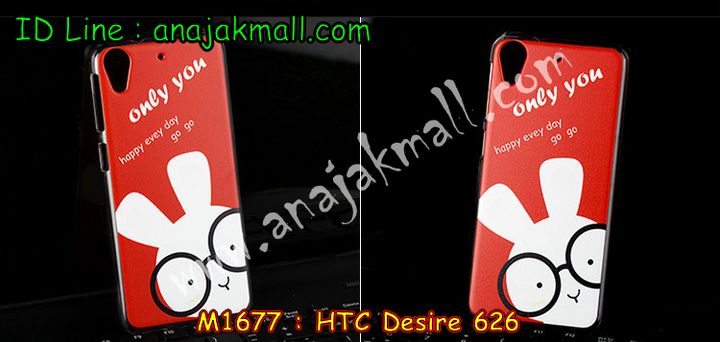 เคสมือถือ HTC desire 626,กรอบมือถือ HTC desire 626,ซองมือถือ HTC desire 626,เคสหนัง HTC desire 626,เคสพิมพ์ลาย HTC desire 626,เคสฝาพับ HTC desire 626,เคสพิมพ์ลาย HTC desire 626,เคสไดอารี่ HTC desire 626,เคสอลูมิเนียม HTC desire 626,เคสฝาพับพิมพ์ลาย HTC desire 626,เคสซิลิโคนเอชทีซี desire 626,เคสฝาพับแต่งเพชร,HTC desire 626,เคสสกรีนลาย HTC desire 626,สั่งทำเคสแต่งเพชร HTC desire 626,เคสซิลิโคนพิมพ์ลาย HTC desire 626,เคสแข็งพิมพ์ลาย HTC desire 626,เคสตัวการ์ตูน HTC desire 626,เคสประดับ htc desire 626,เคสคริสตัล htc desire 626,เคสตกแต่งเพชร htc desire 626